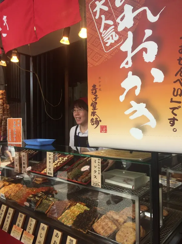 スポット内のおすすめ