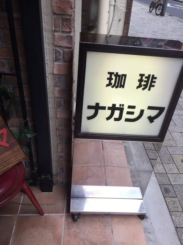 この看板が目印です！
