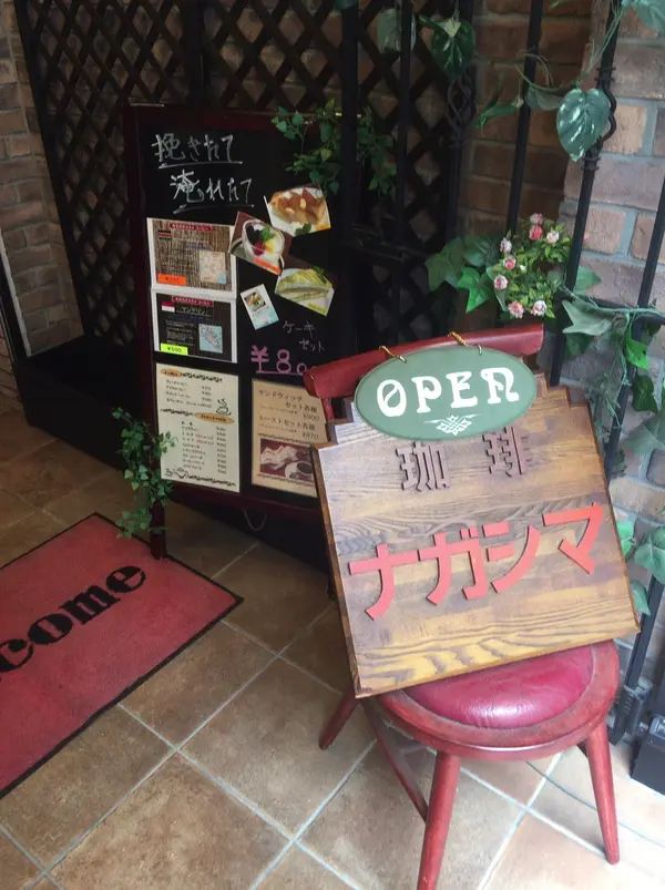 朝からやっている喫茶店、嬉しい！