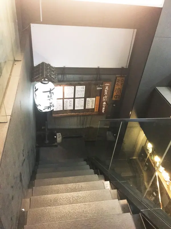 外貨