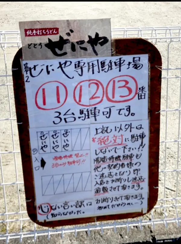 スポット内のおすすめ