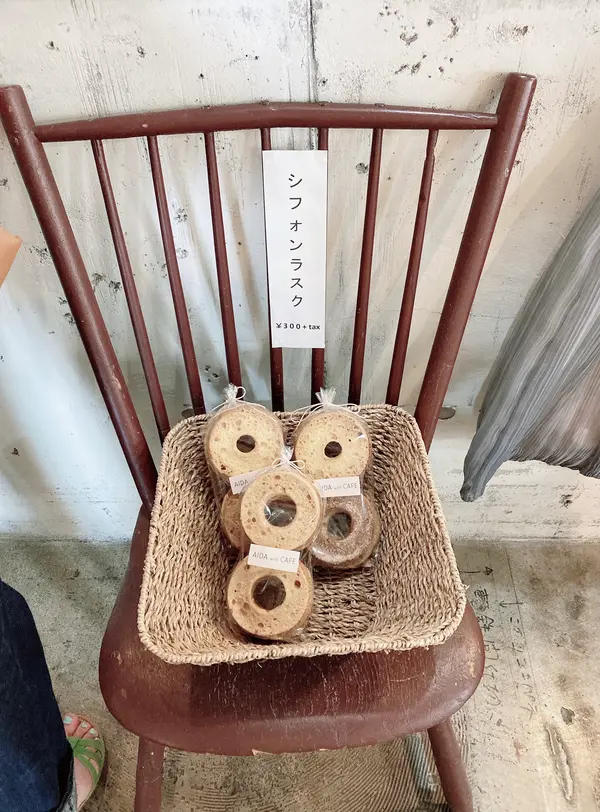 シフォンラスク (\300+tax)