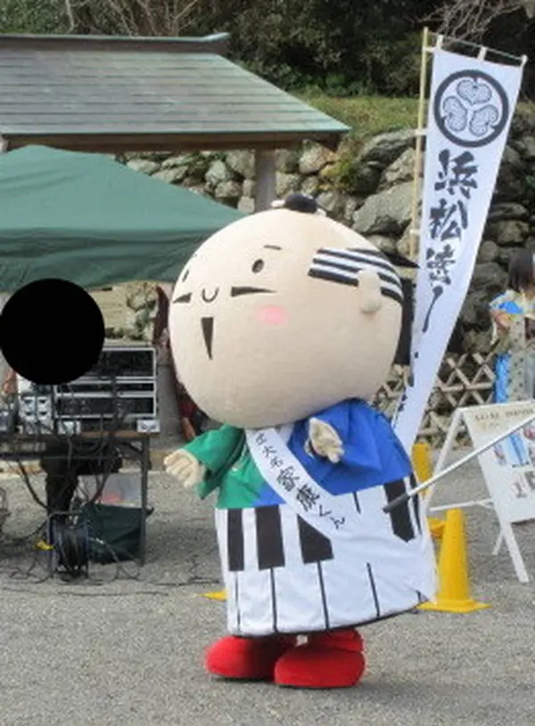出世大名家康くん