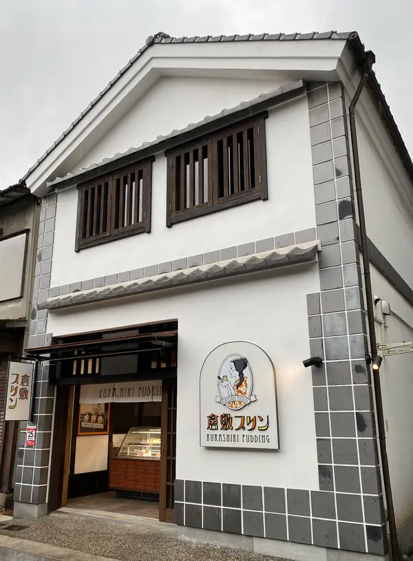 店頭