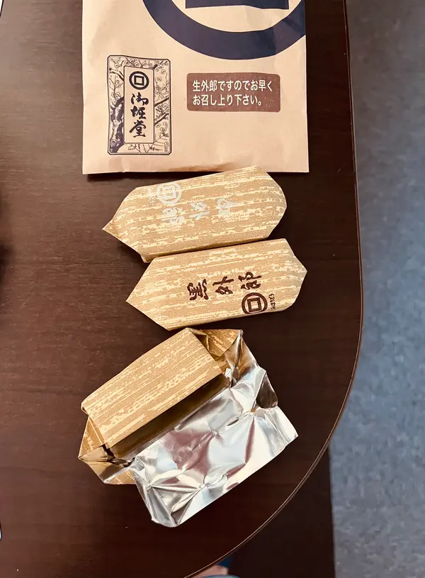 生外郎（白・黒・抹茶） ¥140/個