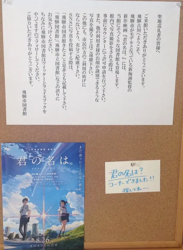 そのものズバリ