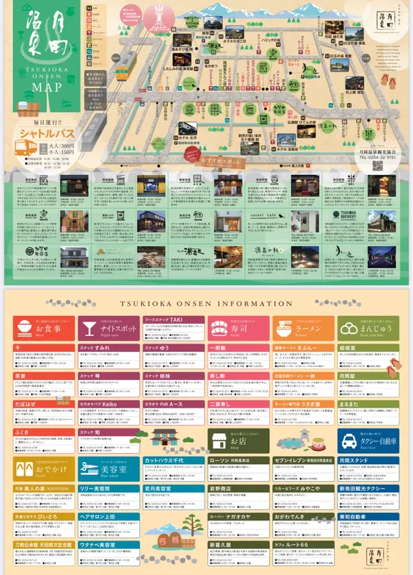 マップを見て行きたいお店を探してみよう！