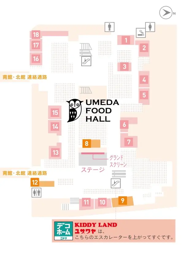 北館B2F フロアマップ