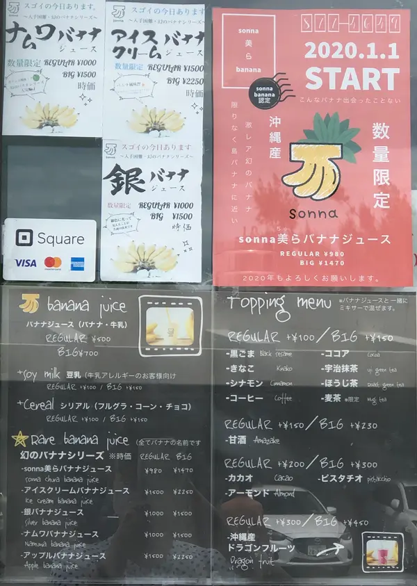 スポット内のおすすめ