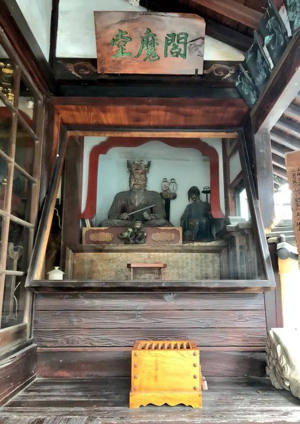 閻魔様と奪衣婆