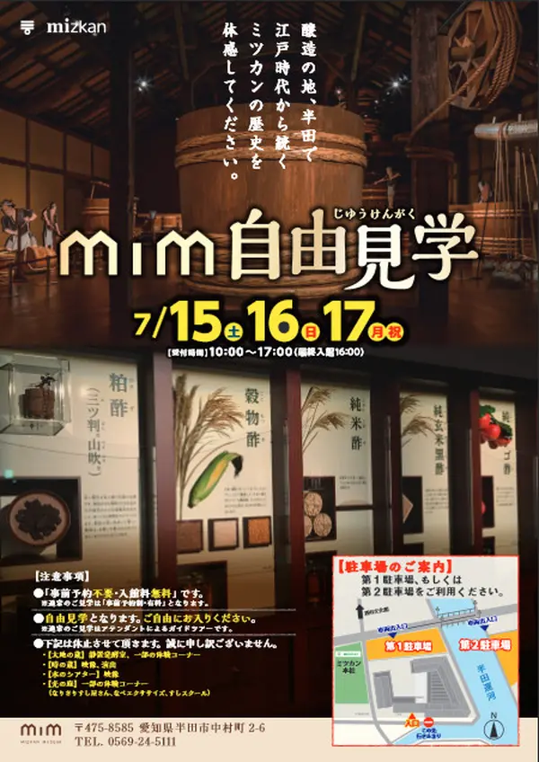 たまにあるみたいですね