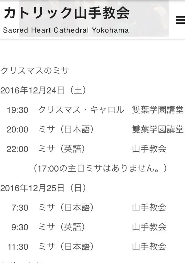 初心者はクリスマスキャロル