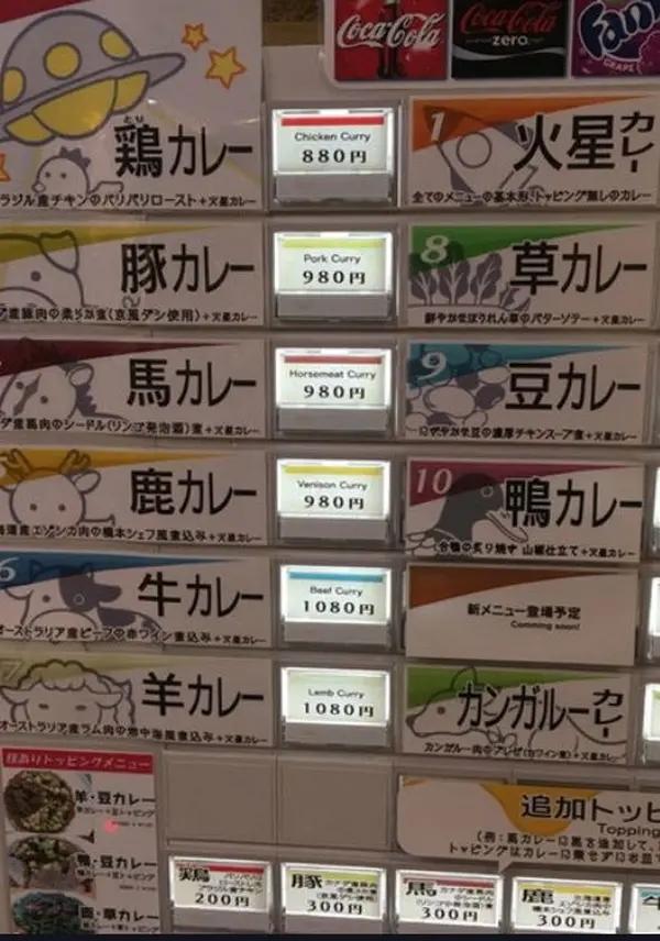 スポット内のおすすめ