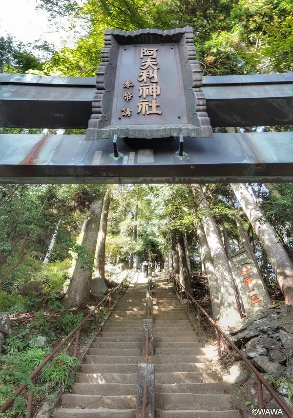 大山阿夫利神社