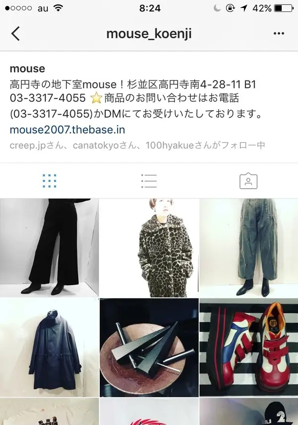 インスタグラム