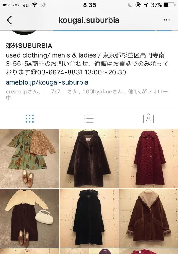 インスタグラム