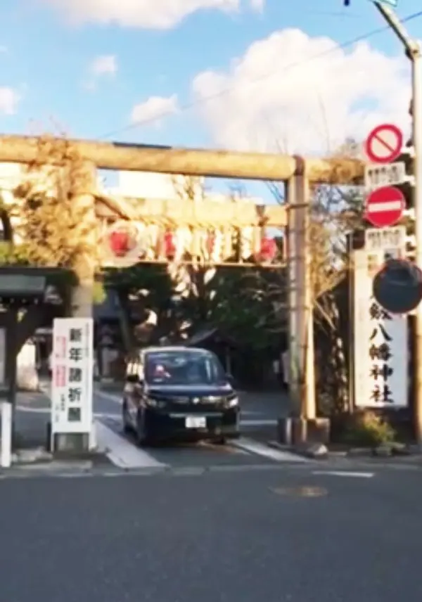 八劔八幡神社 入り口