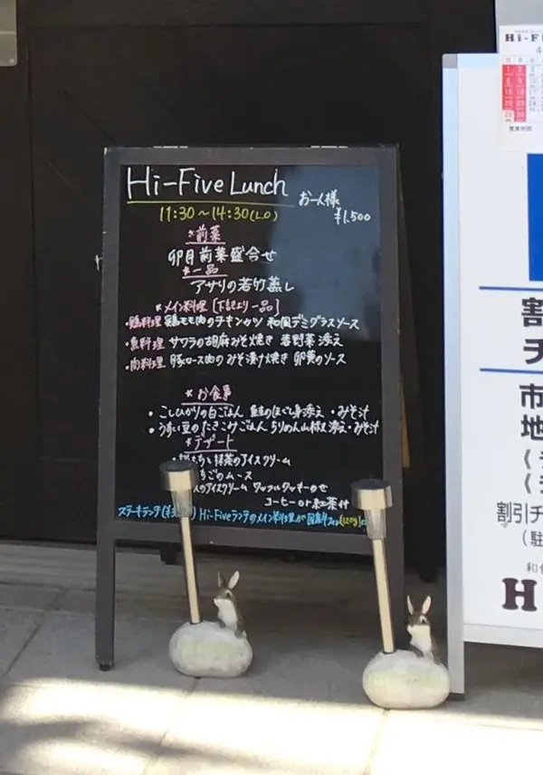 スポット内のおすすめ