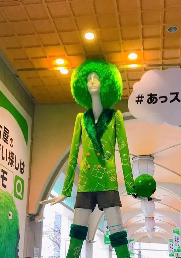 ナナちゃん