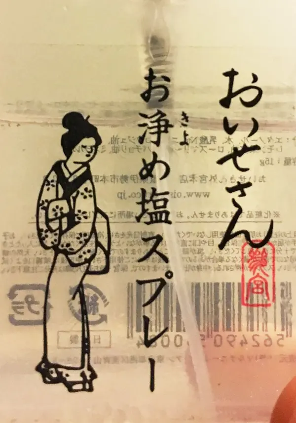 これがおすすめ！