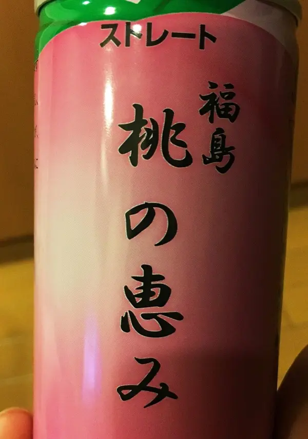 これがおすすめ！