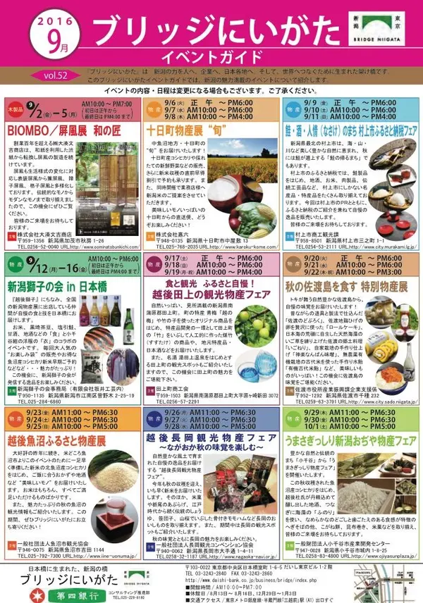短期間で変わる！