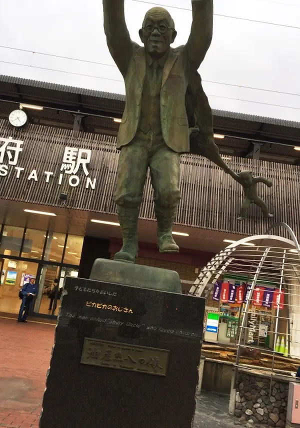 ピカピカのおじさん