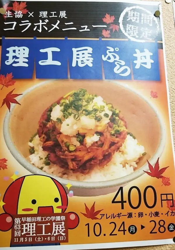 ポスター