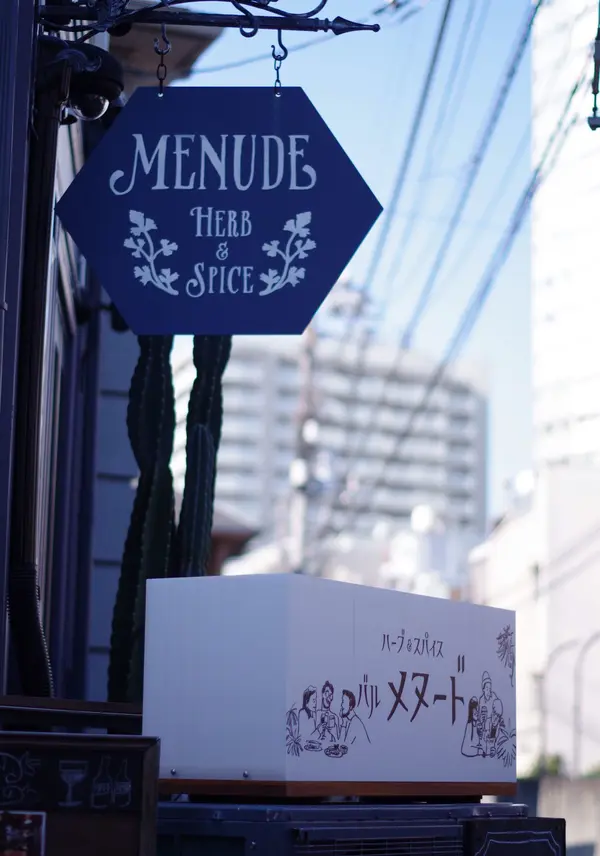 こちらの看板が目印！