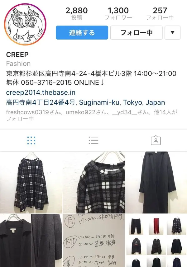 Instagram
