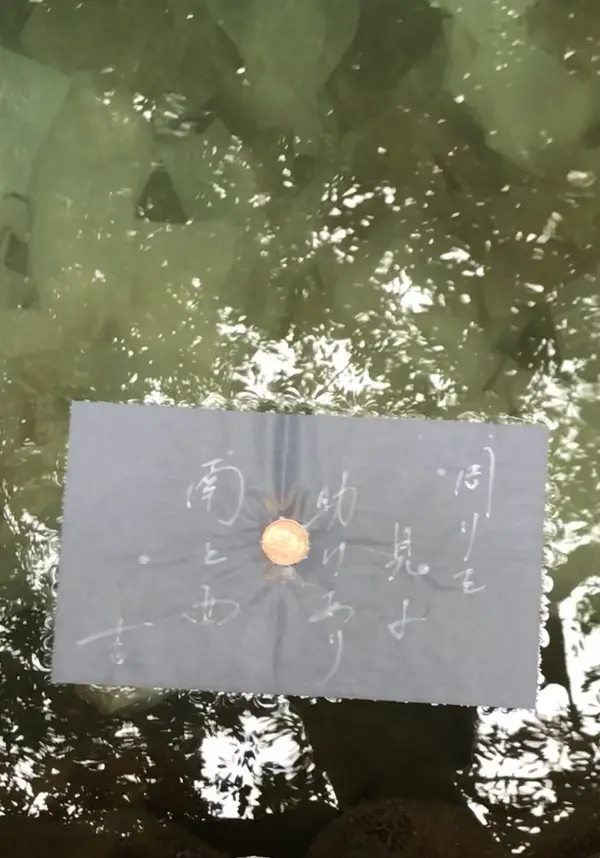 鏡の池