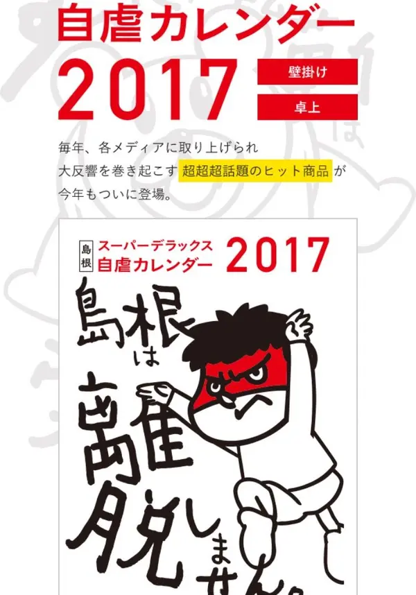 これがおすすめ！