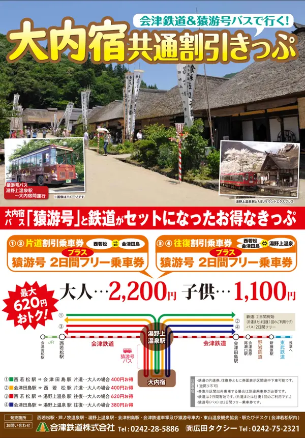 スポット内のおすすめ