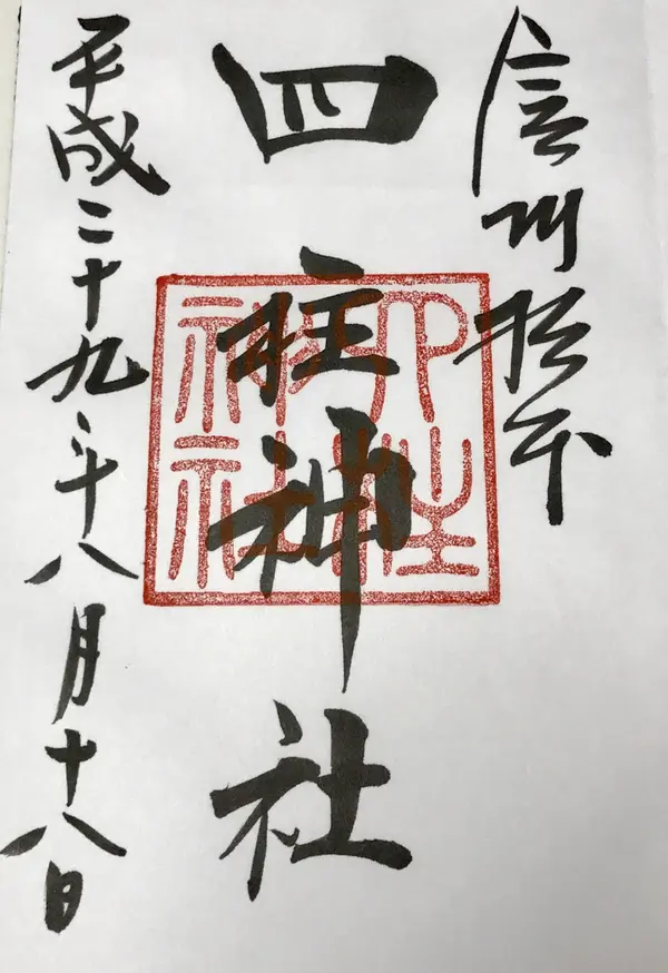 スポット内のおすすめ