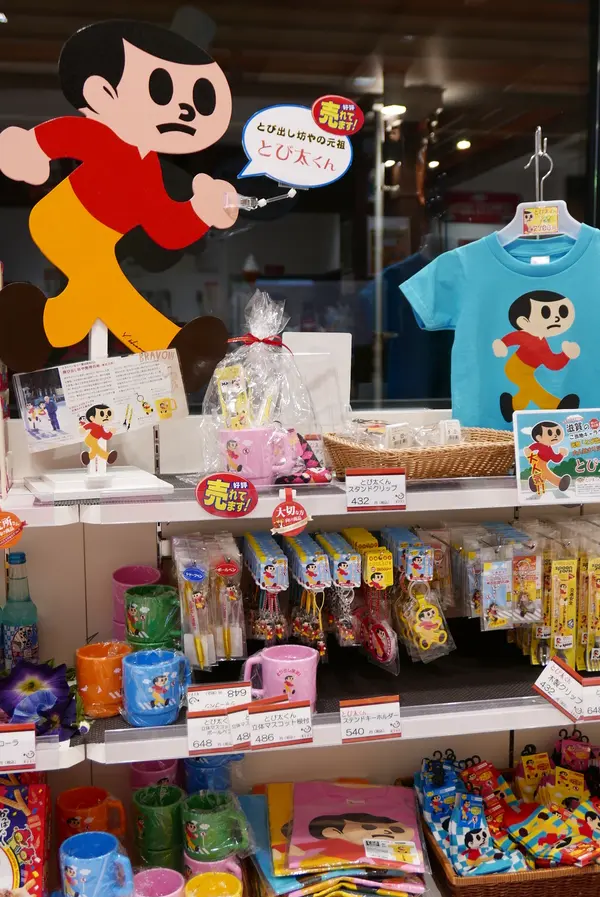 飛び出し看板の里