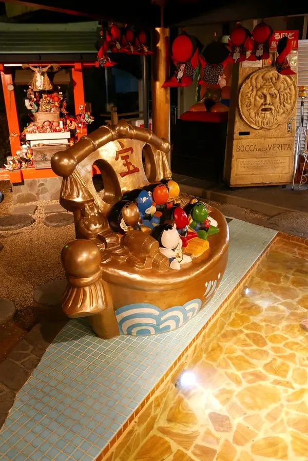 足湯は24時間なのかな？