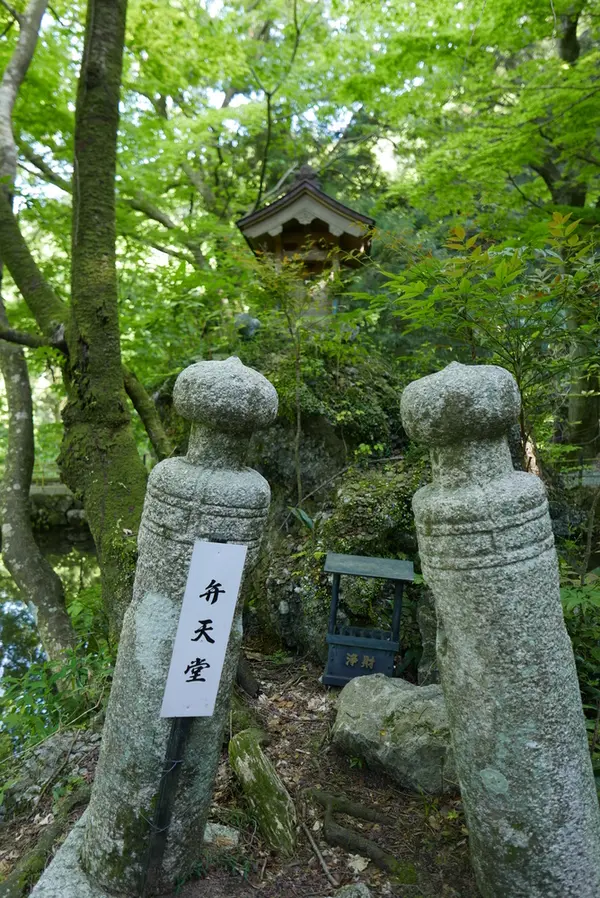 須弥山の弁天堂