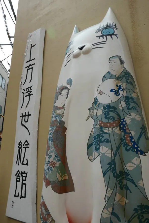 可愛猫オブジェ