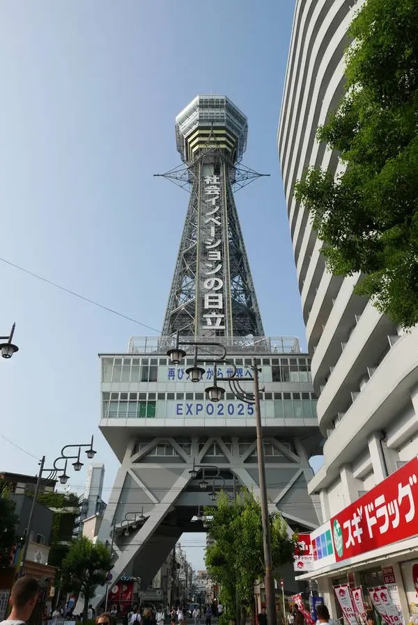 通天閣
