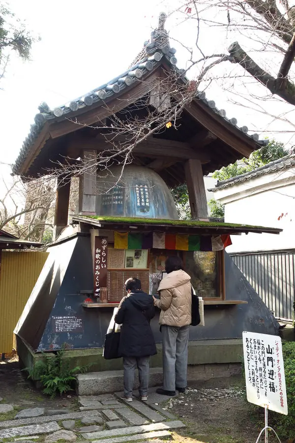 和歌のおみくじ