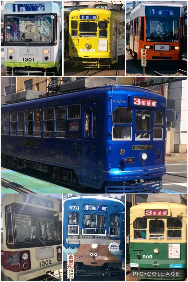 出会えた電車