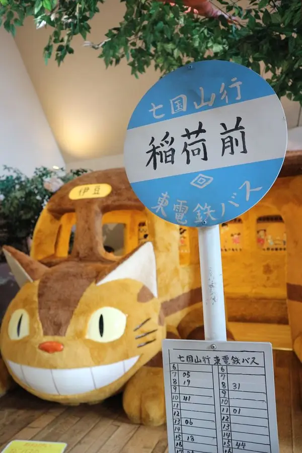 スポット内のおすすめ