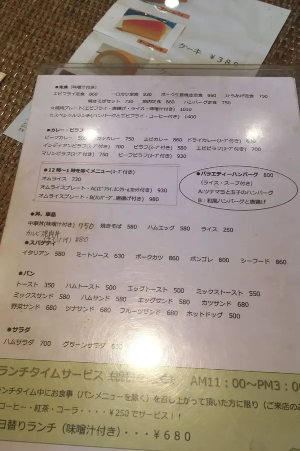 スポット内のおすすめ