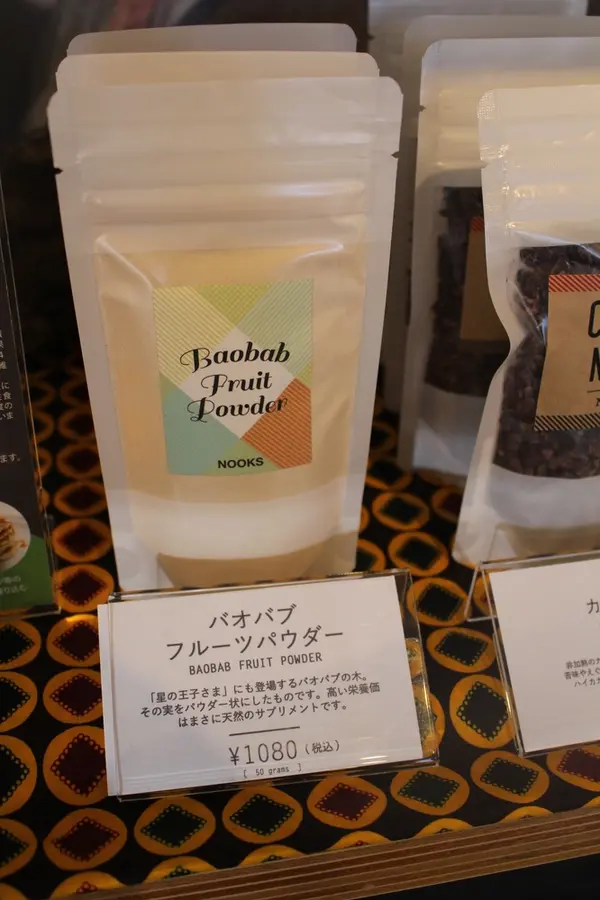 スポット内のおすすめ