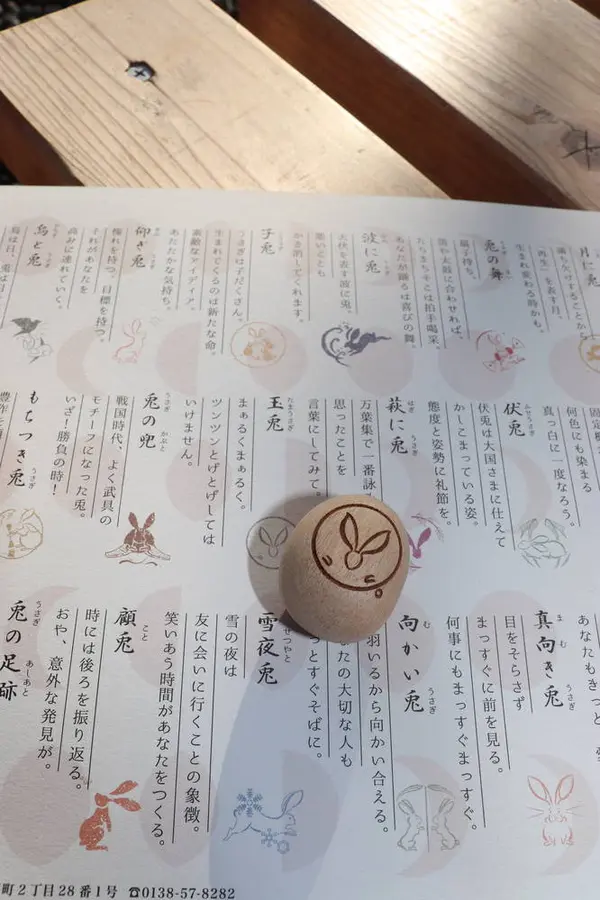 スポット内のおすすめ