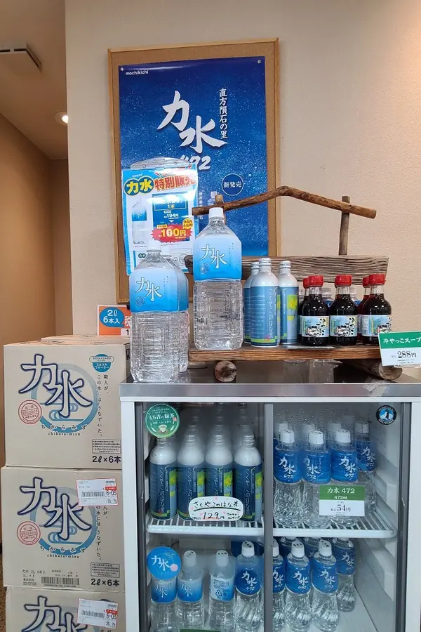 土曜日だとお水がもらえる