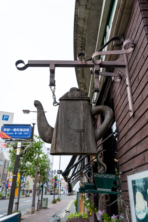 ランドマークのポッド