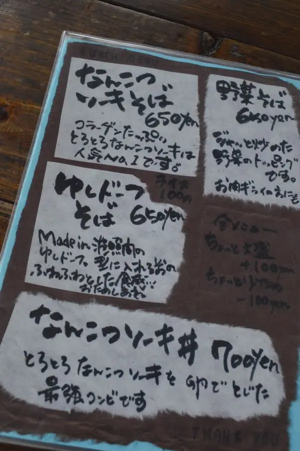 沖縄ならではのメニューが満載♡