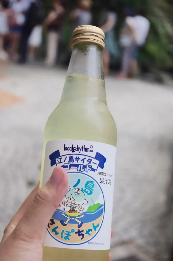江ノ島サイダー