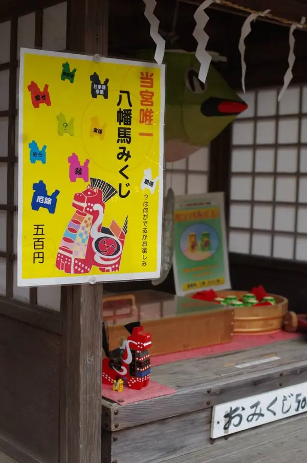 かわいいおみくじ